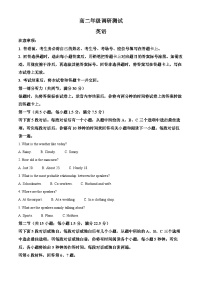 江苏省宿迁市2021-2022学年高二英语下学期期末考试试题（Word版附解析）