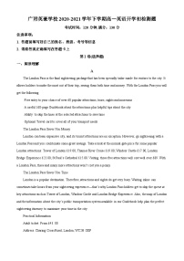 精品解析：广东省广州英豪学校2020-2021学年高一下学期开学初检测英语试题（解析版）