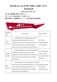 精品解析：广东省汕头市潮南区陈店实验学校2021-2022学年高二下学期第一次月考英语试题（解析版）