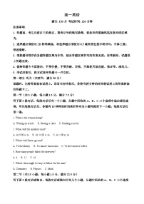 安徽省池州市2021-2022学年高一英语下学期期末联考试题（Word版附解析）