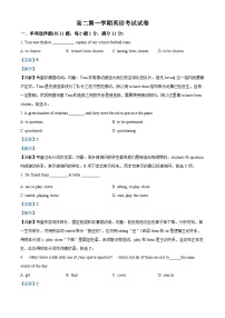 精品解析：广东省江门市新会第二中学2020-2021学年高二下学期第一次月考英语试题（解析版）