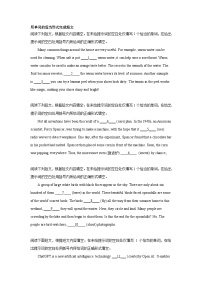 北京高考英语语法填空专项训练