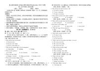 吉林省长春市朝阳区长春外国语学校2022-2023学年高二下学期6月月考英语试题