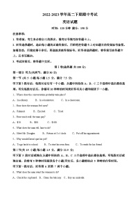 四川省南充市嘉陵第一中学2022-2023学年高二英语下学期5月期中试题（Word版附解析）