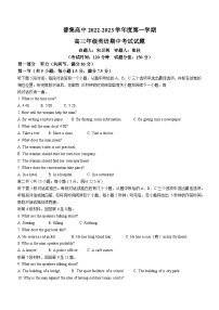 陕西省咸阳市武功县普集高级中学2022-2023学年高三上学期11月期中英语试题