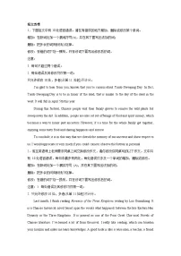 高考英语短文改错专项训练