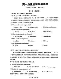 吉林省长春市农安县2022-2023学年高一上学期11月质量监测英语试题