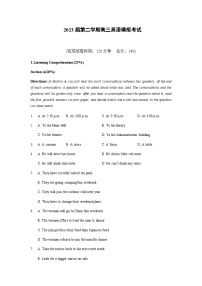 2023届上海市卢湾高级中学高三下学期三模英语试题含答案