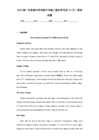 2023届广东省惠州市实验中学高三适应性考试（5月）英语试题含解析