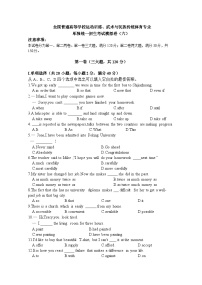 2023届湖南省株洲市渌口区第三中学高三体育单招考试英语模拟卷（六）含答案