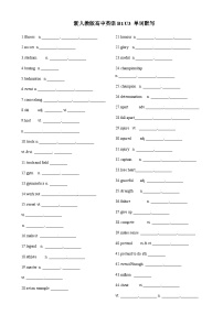 高中英语人教版 (2019)必修 第一册Unit 3 Sports and fitness学案