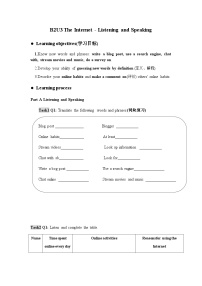 高中英语Unit 3 The internet学案设计
