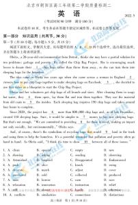 2022北京朝阳高三英语二模