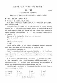 2023北京朝阳高三英语一模