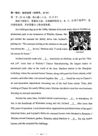 2023北京西城高三一模英语