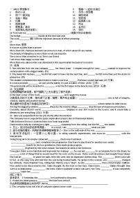 高中英语人教版 (2019)选择性必修 第四册Unit 1 Science Fiction复习练习题