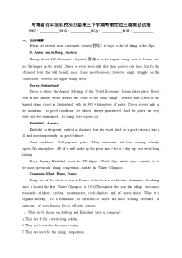 河南省许平汝名校2023届高三下学期考前定位三模英语试卷（含答案）