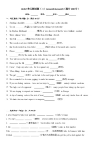 高中英语北师大版 (2019)必修 第一册Lesson 3 Running and Fitness当堂达标检测题