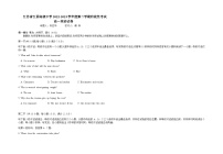 江苏省江阴高级中学2022-2023学年高一下学期5月月考英语试卷