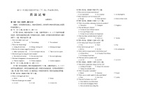 2023回族自治区银川一中高二下学期期末考试英语试题含答案