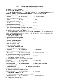 江西省赣州市大余中学2022-2023学年高一下学期6月期末英语试题