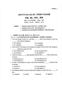 广东省深圳市高级中学2021-2022学年高二下学期期中英语试题