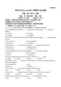 广东省深圳市高级中学2021-2022学年高二下学期期中英语试题