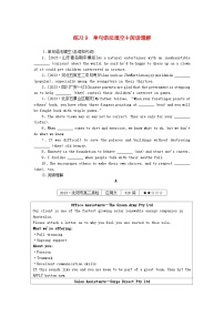 新高考2024版高考英语一轮复习微专题小练习练习9单句语法填空+阅读理解