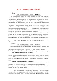 新高考2024版高考英语一轮复习微专题小练习练习41语法填空+七选五+完形填空