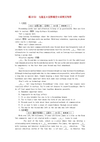 新高考2024版高考英语一轮复习微专题小练习练习50七选五+完形填空+应用文写作