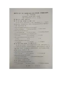 福建省福州市八县（市）协作校2022-2023学年高二下学期期末联考英语试题