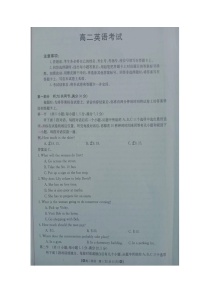 湖南省衡阳市2022-2023学年高二下学期7月期末英语试题