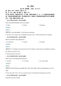 天津市红桥区2021-2022学年高一英语下学期期末试题（Word版附解析）