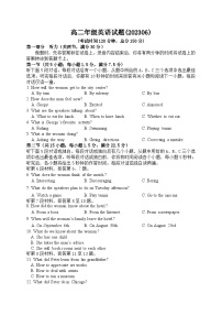 陕西省宝鸡市渭滨区2022-2023学年高二下学期期末检测英语试题