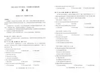 湖北省武汉市武昌区2022-2023学年高二年级期末质量监测 英语试题及答案
