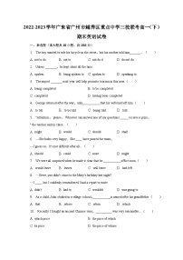 2022-2023学年广东省广州市越秀区重点中学三校联考高一（下）期末英语试卷（含解析）