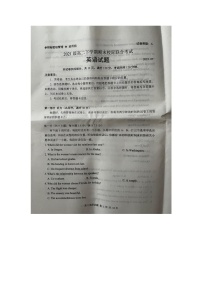 山东省日照市2022-2023学年高二下学期7月期末英语试题