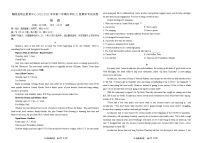 河南省许昌市鄢陵县职业教育中心（升学班）2022-2023学年高二下学期期末考试英语试题