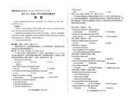 四川省绵阳市2022-2023高二下学期期末英语试卷
