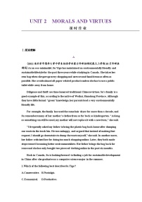 2024届高考英语一轮复习必修第三册UNIT2MORALS AND VIRTUES课时作业含答案