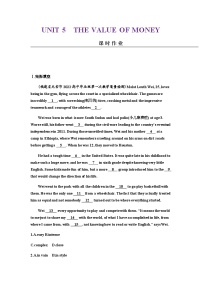 2024届高考英语一轮复习必修第三册UNIT5THE VALUE OF MONEY课时作业含答案