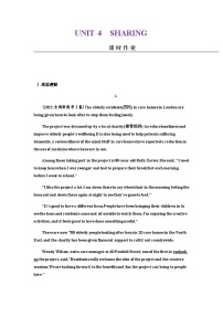 2024届高考英语一轮复习选择性必修第四册UNIT4SHARING课时作业含答案