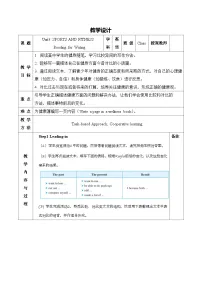 高中人教版 (2019)Unit 3 Sports and fitness精品课时练习