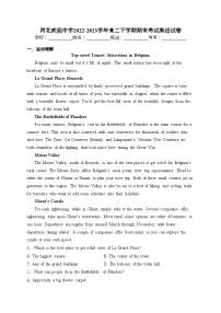 河北武强中学2022-2023学年高二下学期期末考试英语试卷（含答案）