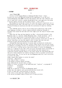 适用于新教材2024版高考英语一轮总复习Unit3Celebrations北师大版必修第一册