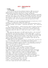 适用于新教材2024版高考英语一轮总复习Unit5HumansandNature北师大版必修第二册