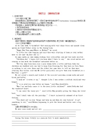 适用于新教材2024版高考英语一轮总复习Unit12Innovation北师大版选择性必修第四册