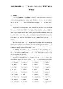 高考英语全国（I、II）卷3年（2021-2023）真题汇编-完形填空