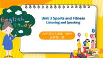 高中人教版 (2019)Unit 3 Sports and fitness优质ppt课件
