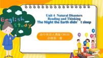 高中英语人教版 (2019)必修 第一册Unit 4 Natural disasters精品ppt课件